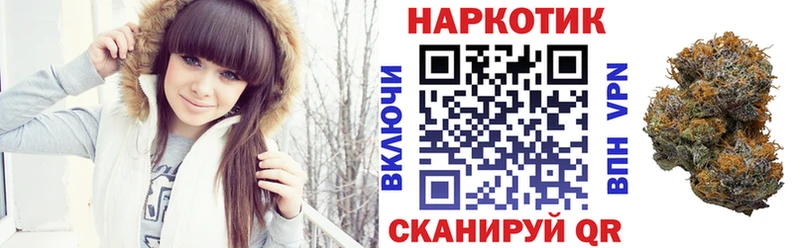 Где продают наркотики Вельск А ПВП Гашиш МДМА Кокаин