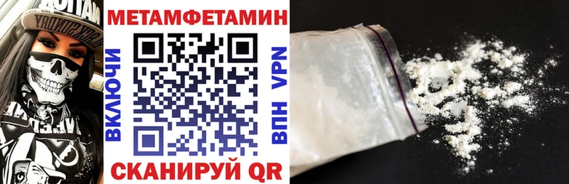 Амфетамин VHQ  закладки  Вельск 