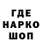 Печенье с ТГК конопля Tana Cher