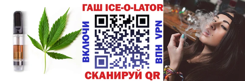 Печенье с ТГК марихуана  купить   сайты даркнета наркотические препараты  Вельск 