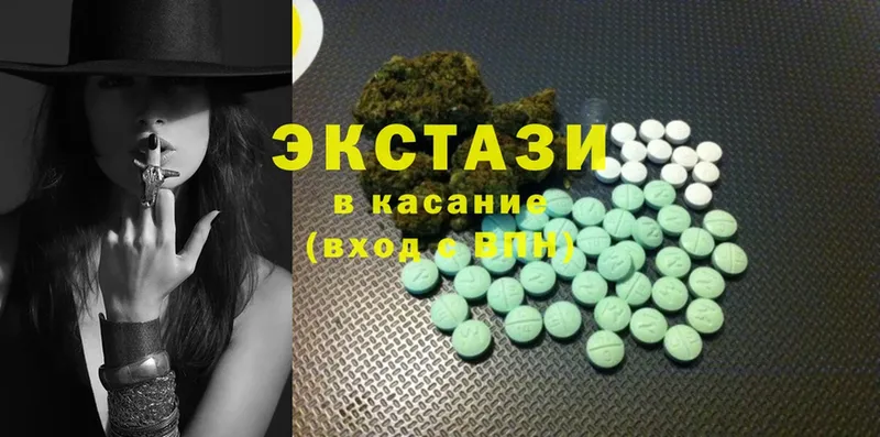 Ecstasy 280 MDMA  где найти   Вельск 