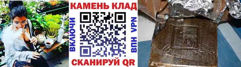 ГАШИШ Premium Вельск