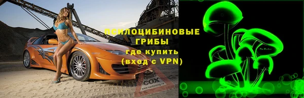 кокаин VHQ Беломорск