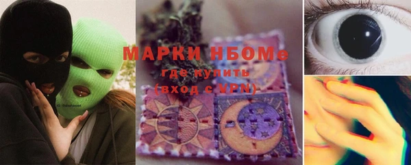 COCAINE Белокуриха