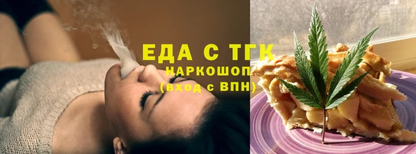 кокаин VHQ Беломорск