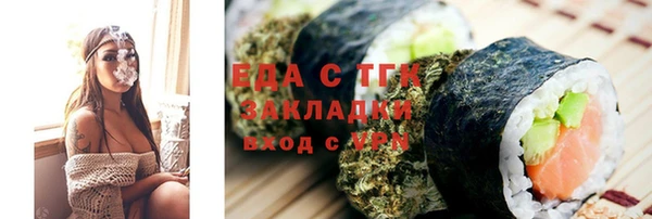 COCAINE Белокуриха