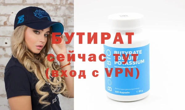 COCAINE Белокуриха