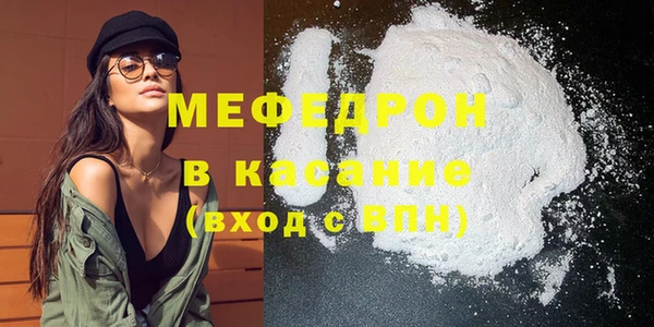COCAINE Белокуриха