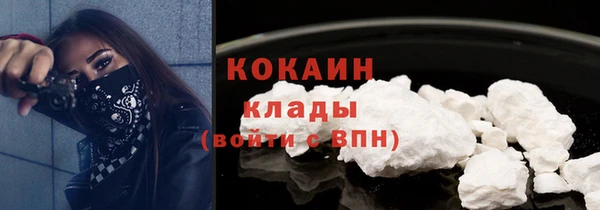 COCAINE Белокуриха