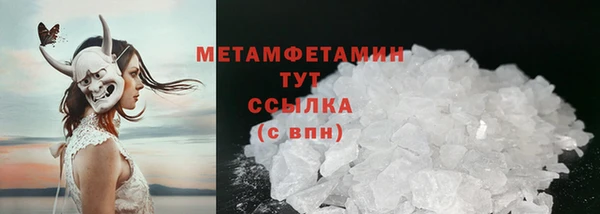 кокаин VHQ Беломорск