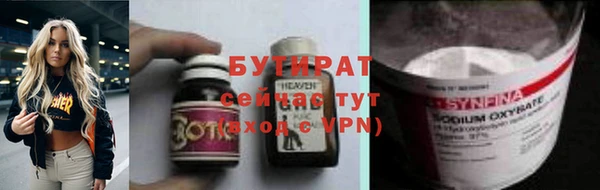 кокаин VHQ Беломорск
