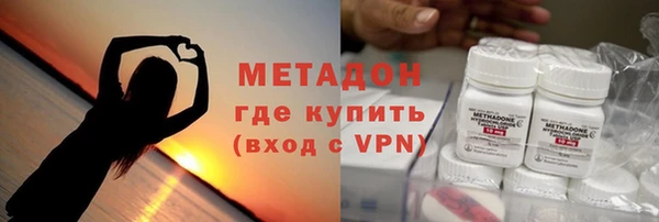 кокаин VHQ Беломорск
