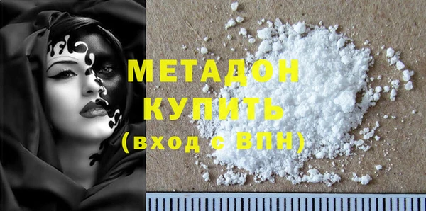 COCAINE Белокуриха