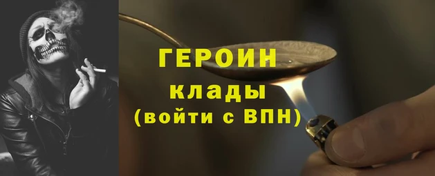 COCAINE Белокуриха