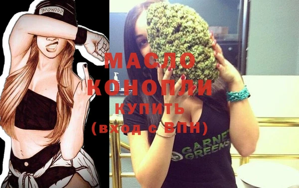 COCAINE Белокуриха