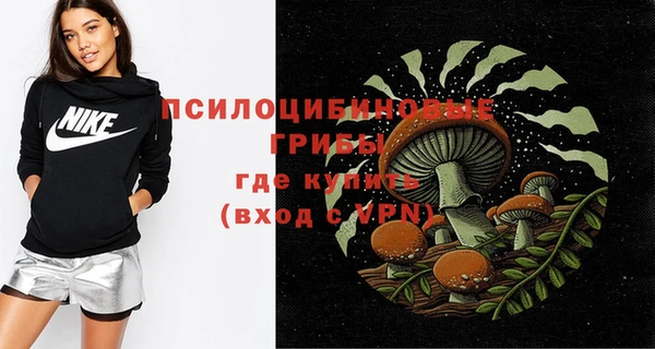 COCAINE Белокуриха