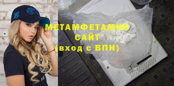 дистиллят марихуана Нестеровская