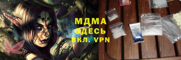 кокаин VHQ Беломорск