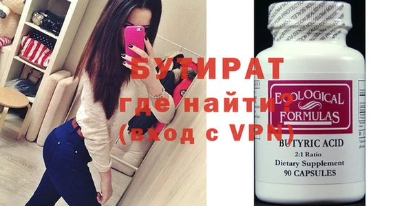 дистиллят марихуана Нестеровская