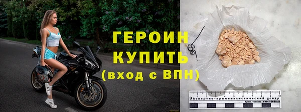 кокаин VHQ Беломорск
