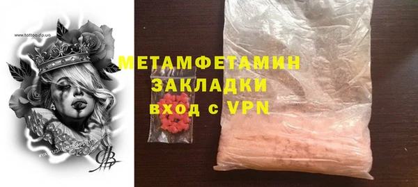 бошки Белоозёрский