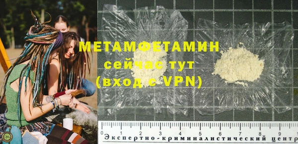 кокаин VHQ Беломорск