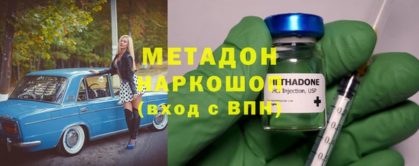 кокаин VHQ Беломорск