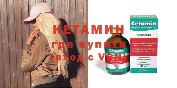 COCAINE Белокуриха