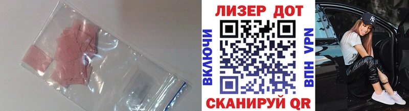 ЛСД экстази кислота  что такое   Вельск 