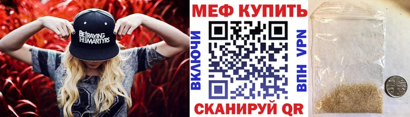 блэк спрут ссылка  Вельск  МЯУ-МЯУ кристаллы 