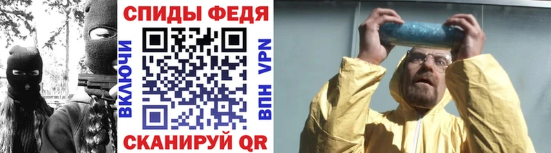 ОМГ ОМГ как войти  дарнет шоп  Вельск  Метамфетамин Декстрометамфетамин 99.9% 