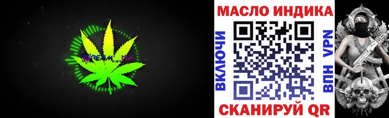 маркетплейс как зайти  mega ONION  Вельск  ТГК THC oil 